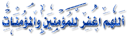 alahoma amin